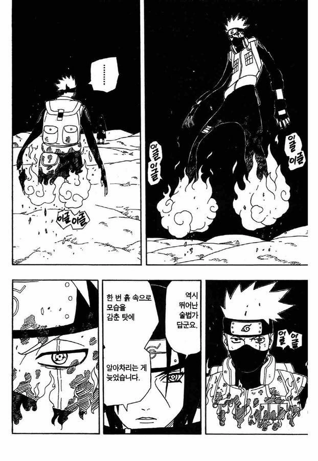 manga_1336881_001.webp