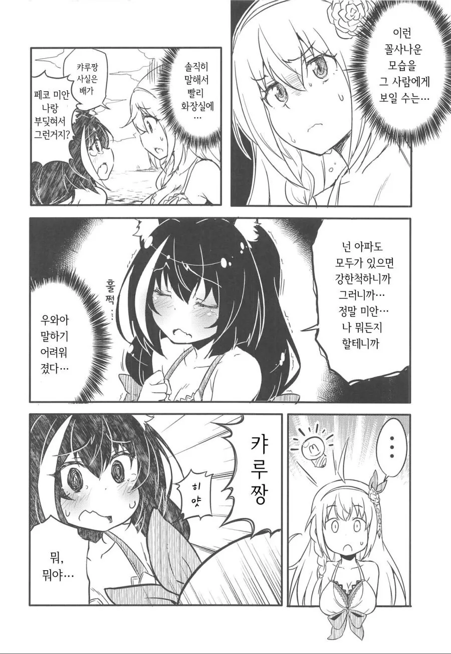manga_1426070_004.webp
