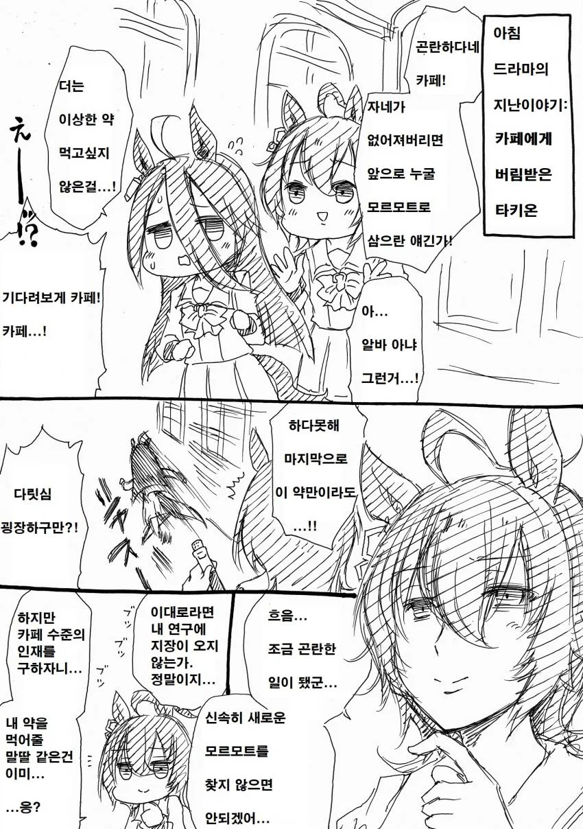 manga_1465399_001.webp