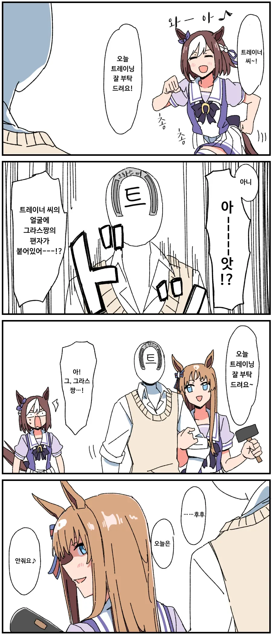 manga_1467160_002.webp