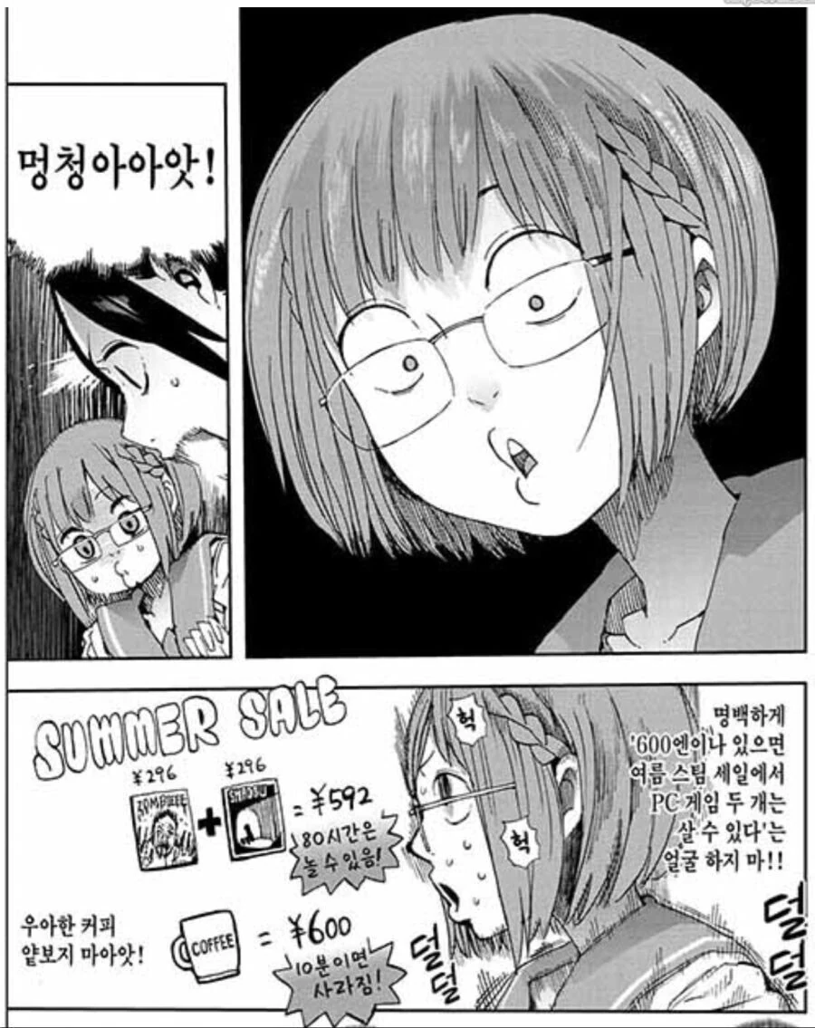 manga_1487932_001.webp