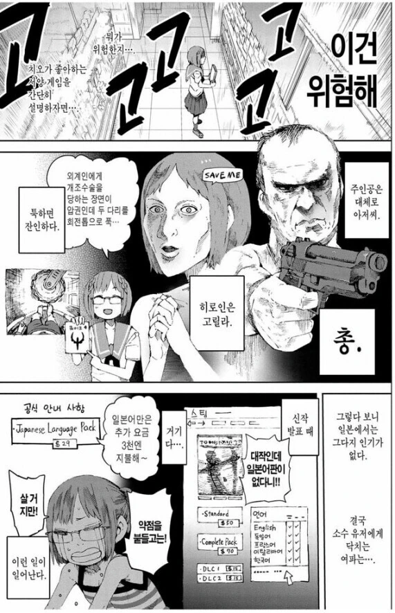 manga_1487932_002.webp