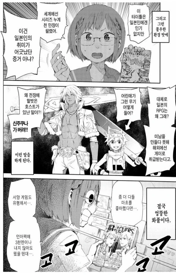 manga_1487932_003.webp