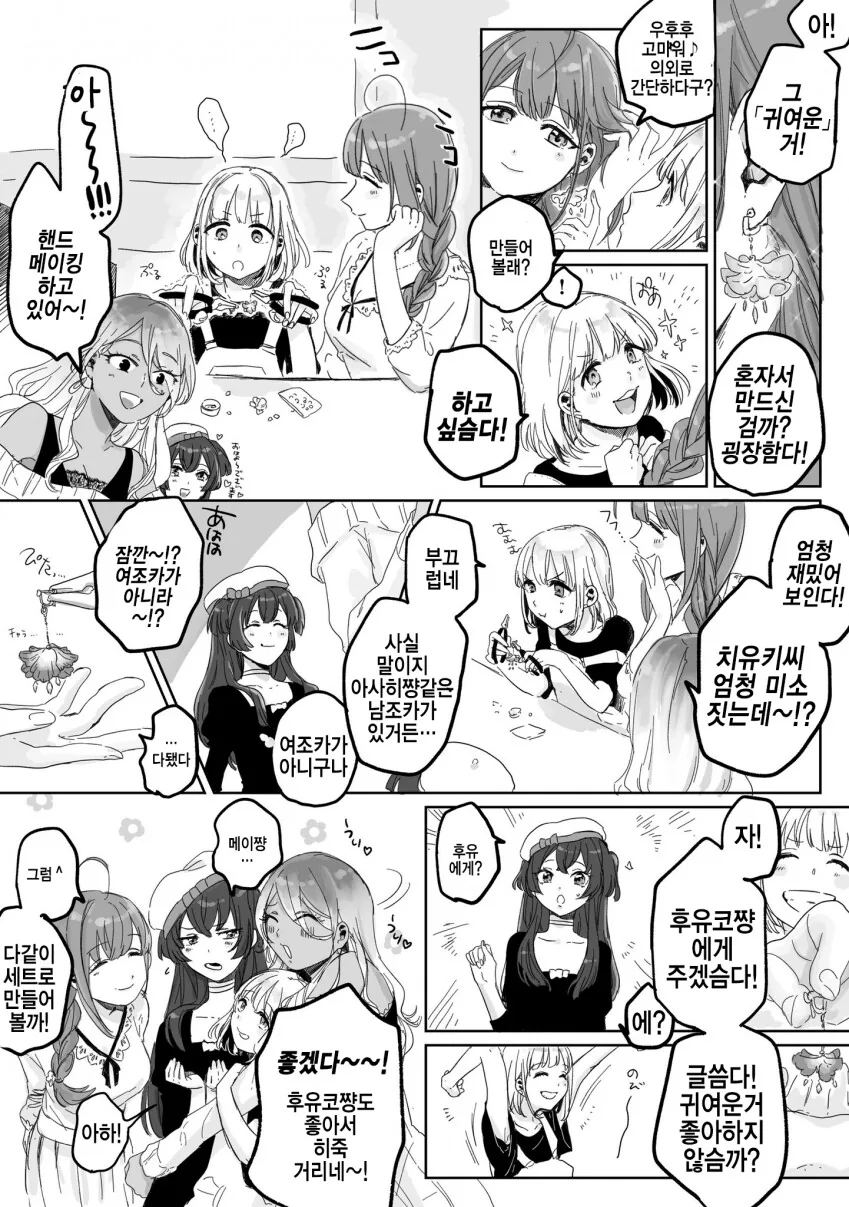 manga_1518108_001.webp