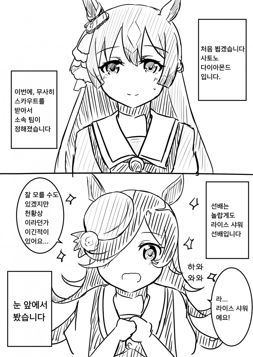 manga_1608730_001.webp