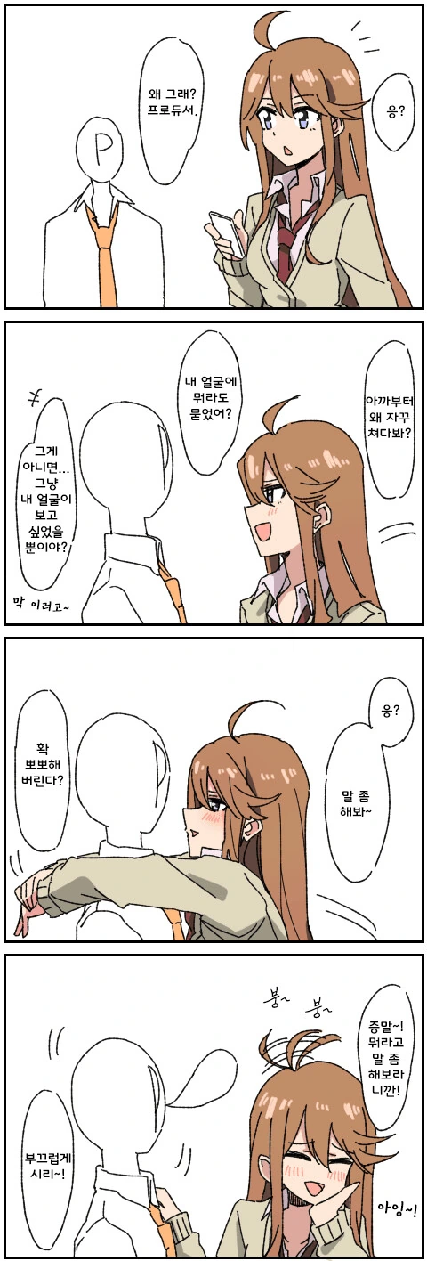 manga_1651143_001.webp