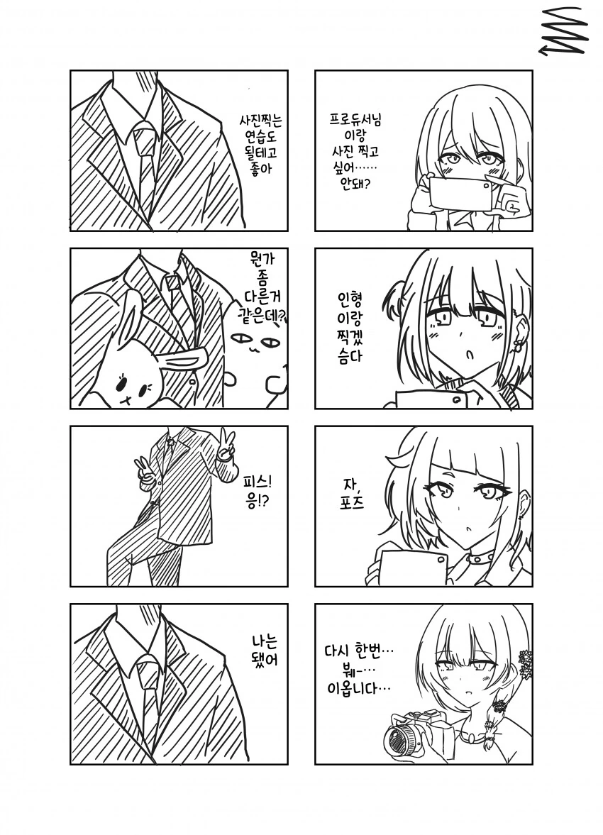 manga_1654012_001.webp