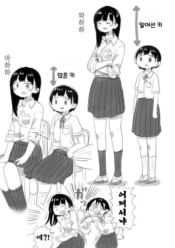 manga_1658862_001.webp