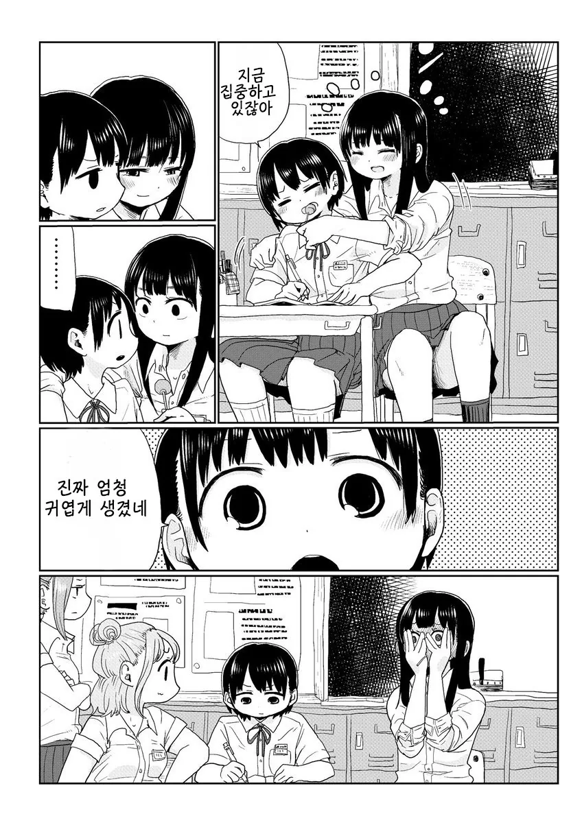 manga_1658862_003.webp