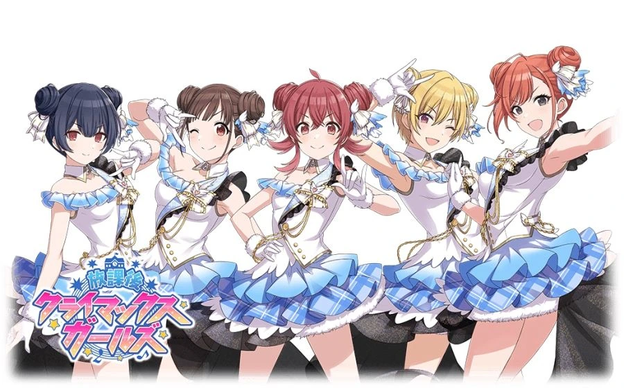 climax.jpg