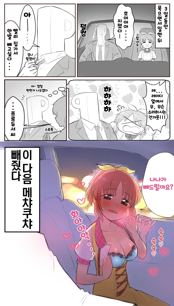 manga_1730458_001.webp