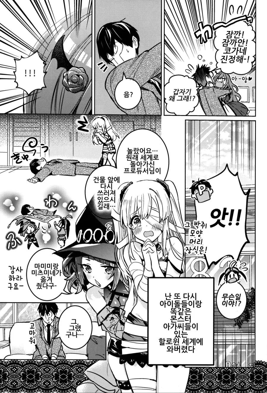 manga_1738043_003.webp