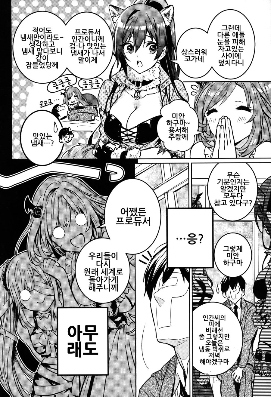 manga_1738043_004.webp