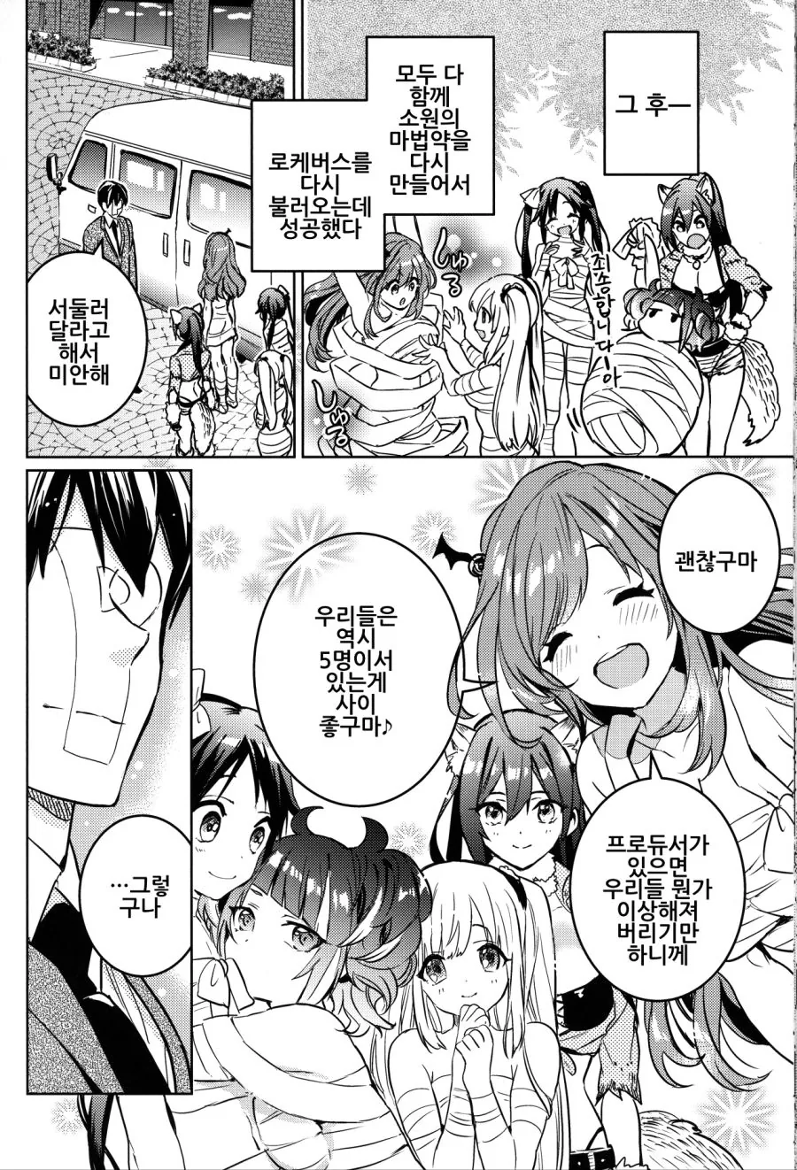 manga_1738043_014.webp