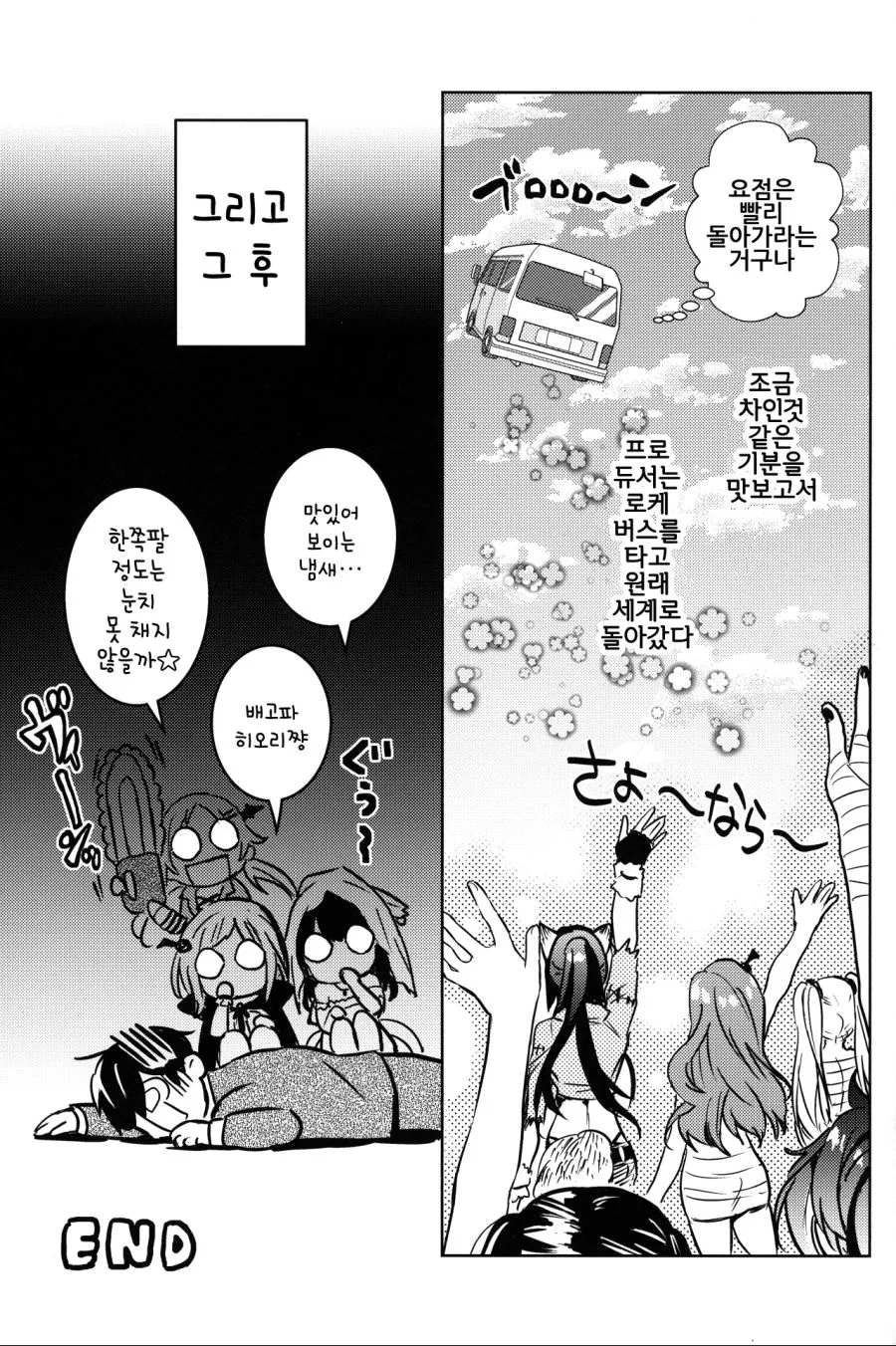 manga_1738043_015.webp