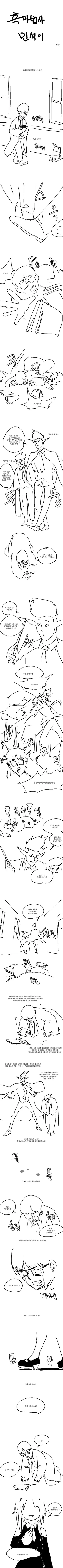 manga_1755057_001.webp