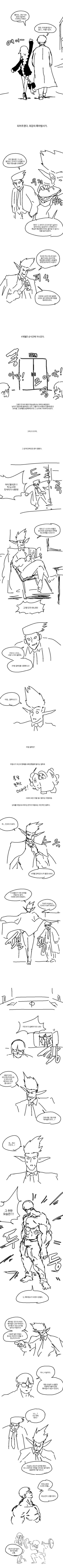 manga_1755057_003.webp