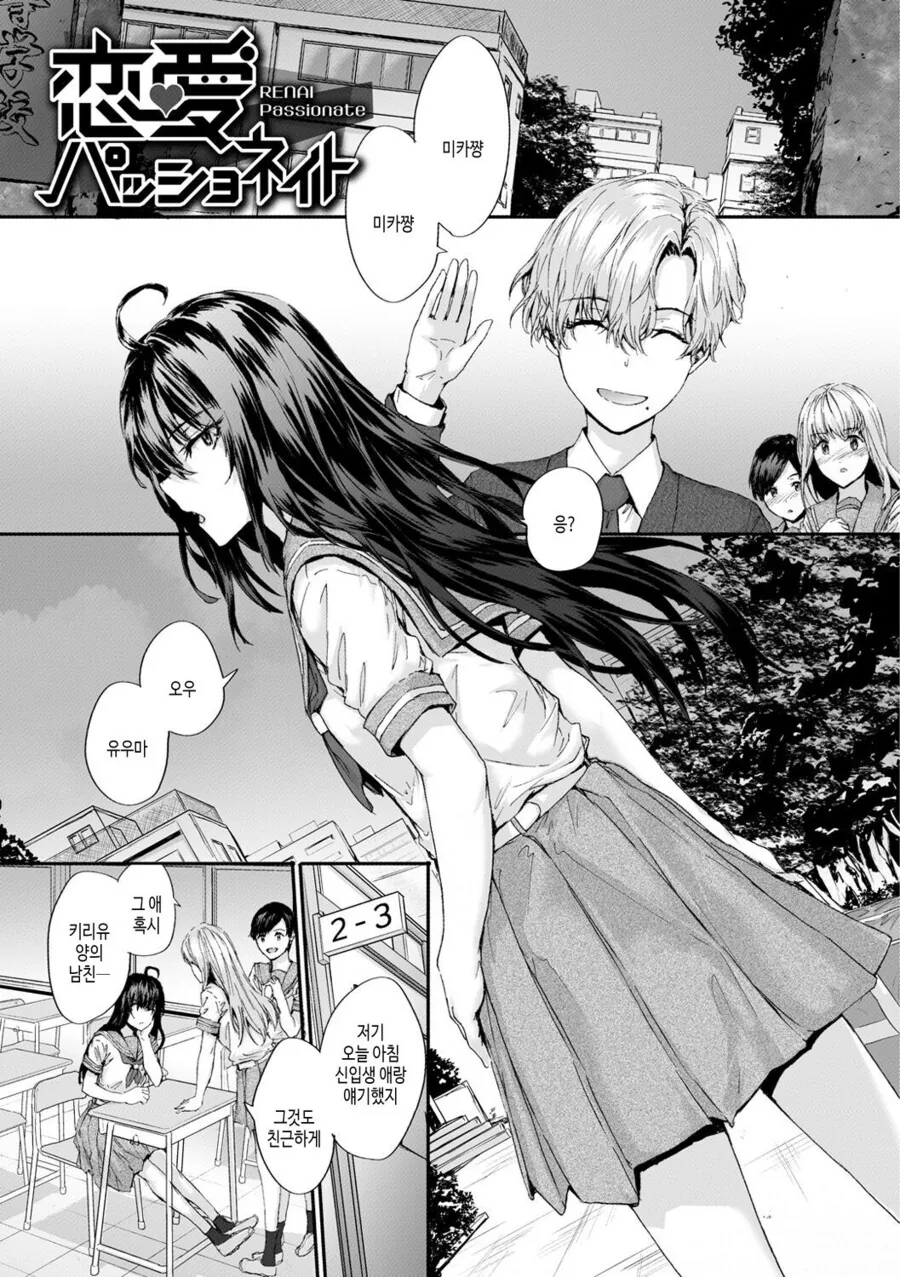 manga_1772941_001.webp