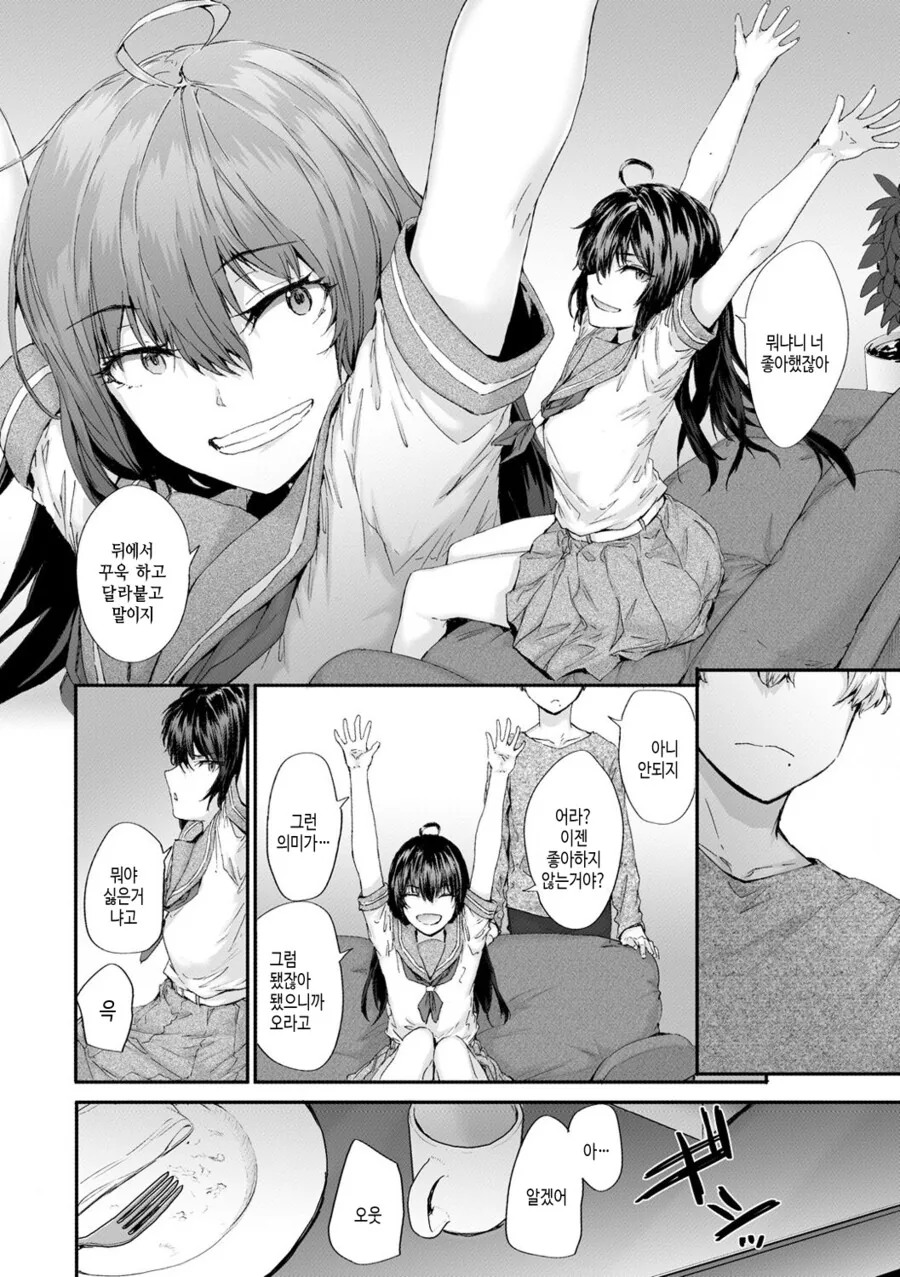 manga_1772941_006.webp