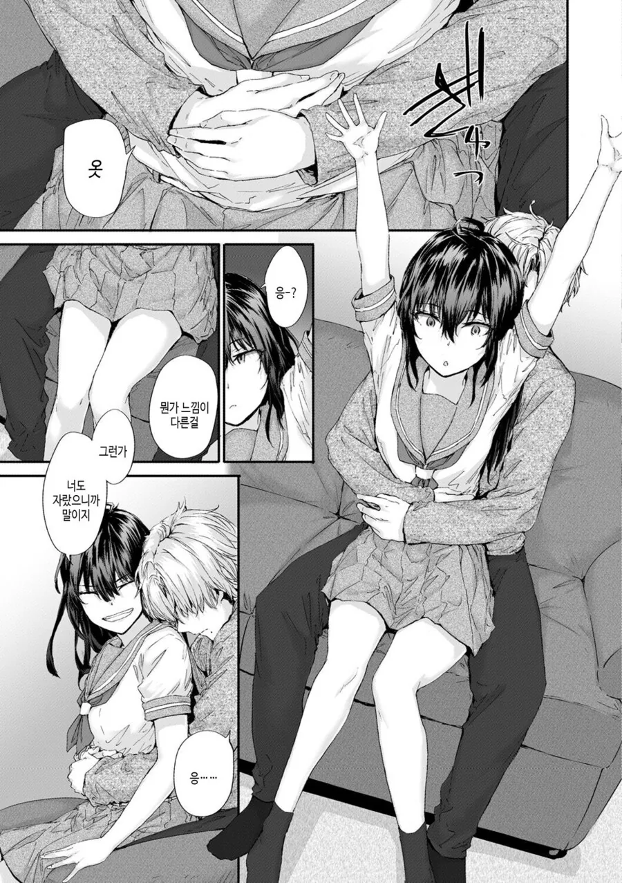 manga_1772941_007.webp