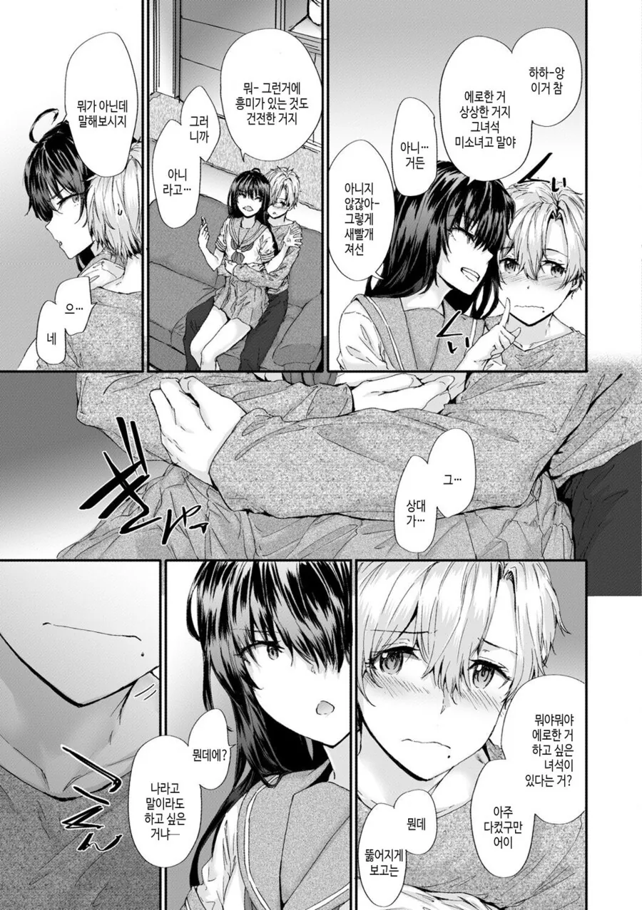 manga_1772941_009.webp