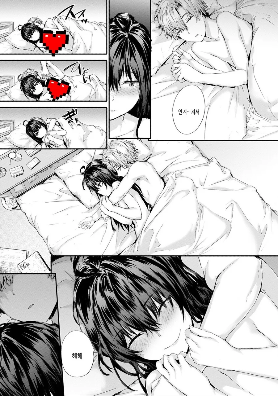 manga_1772941_013.webp