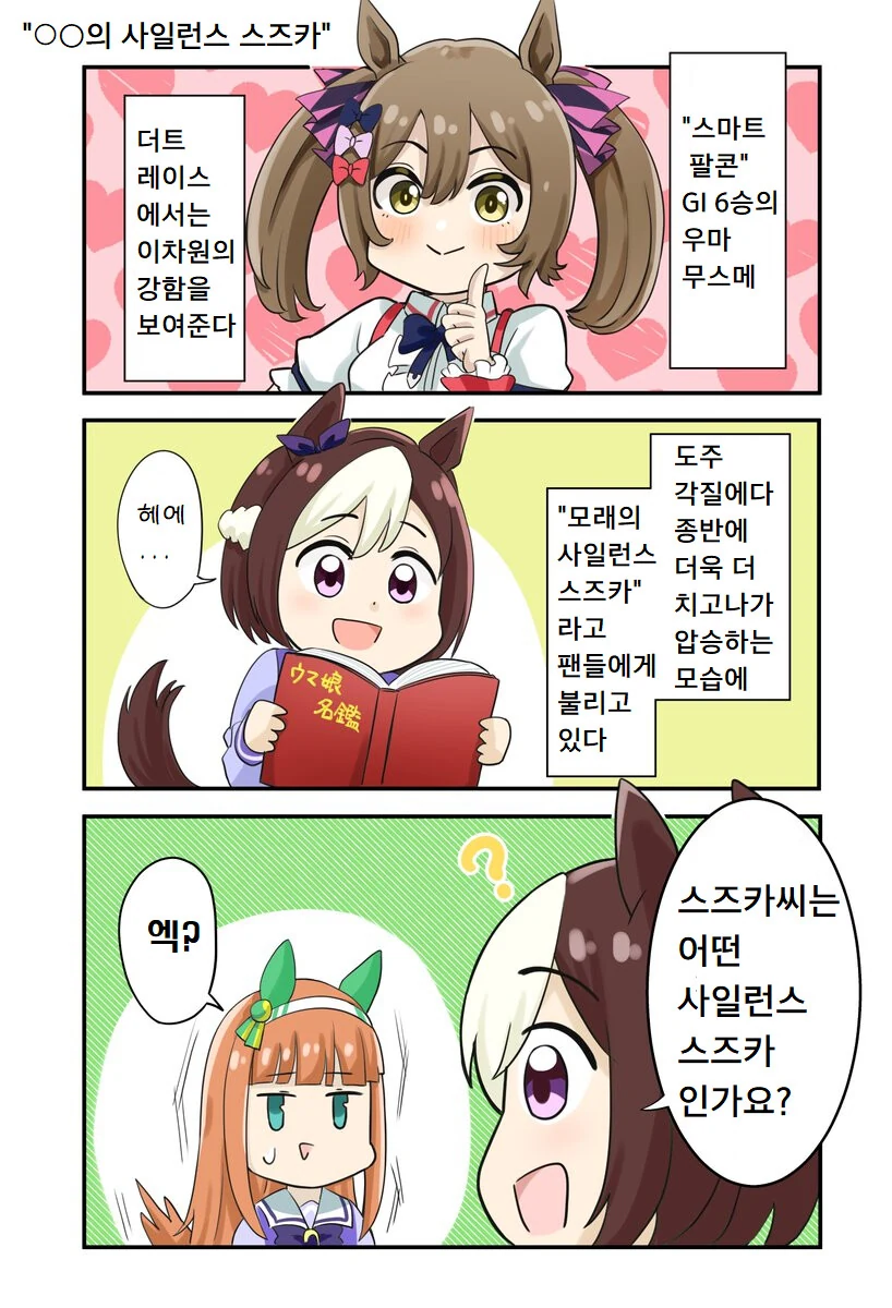 manga_1819591_001.webp