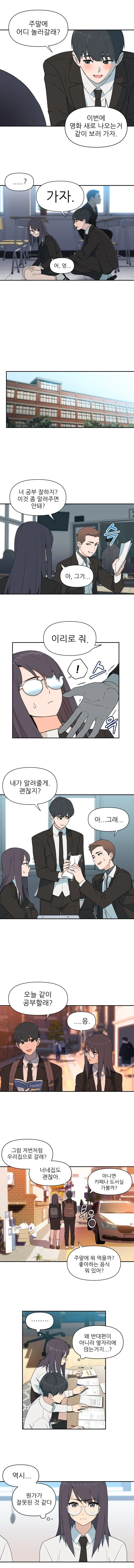 manga_182093_004.webp