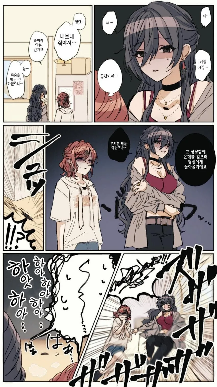 manga_1841999_002.webp