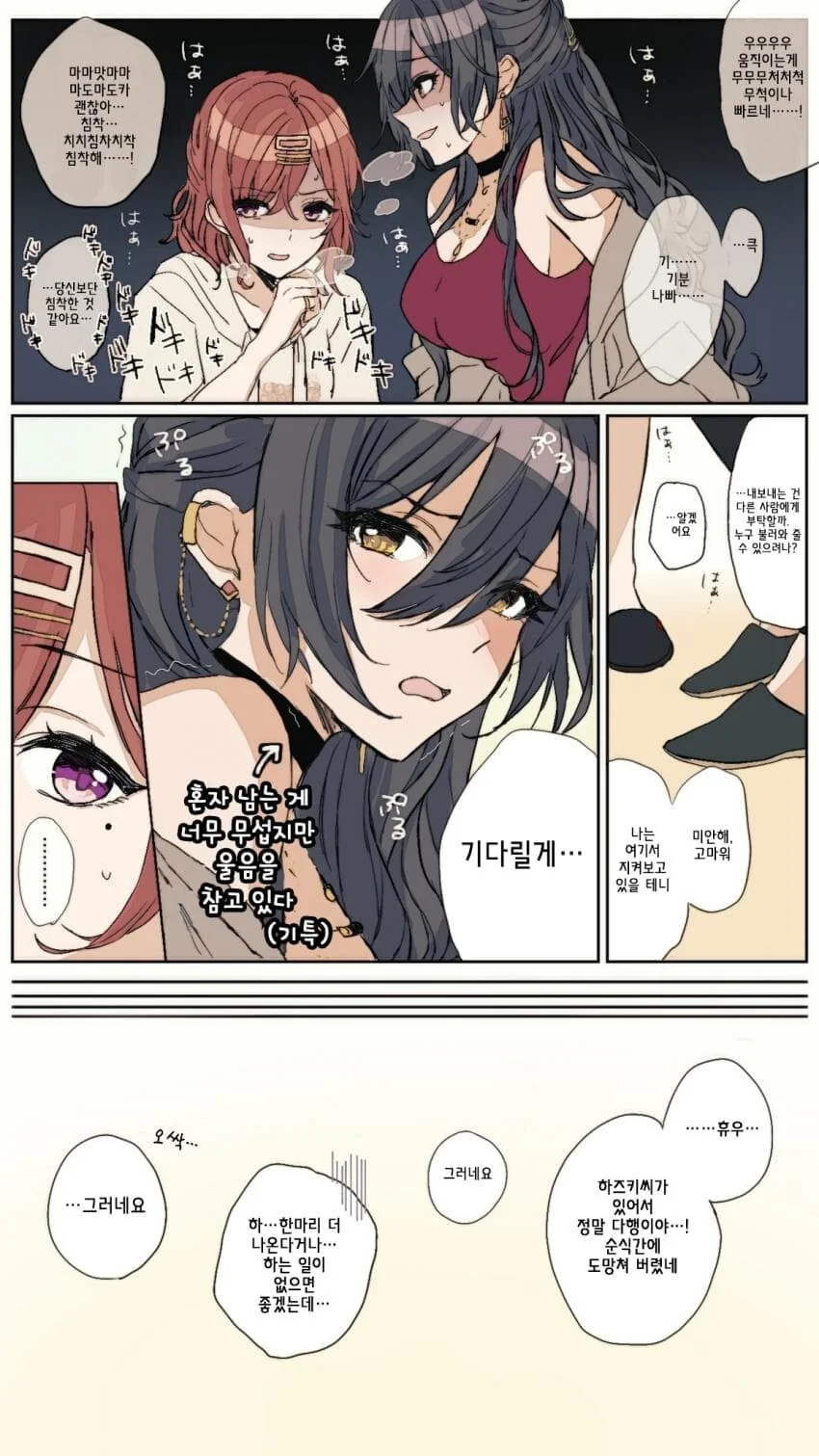 manga_1841999_003.webp