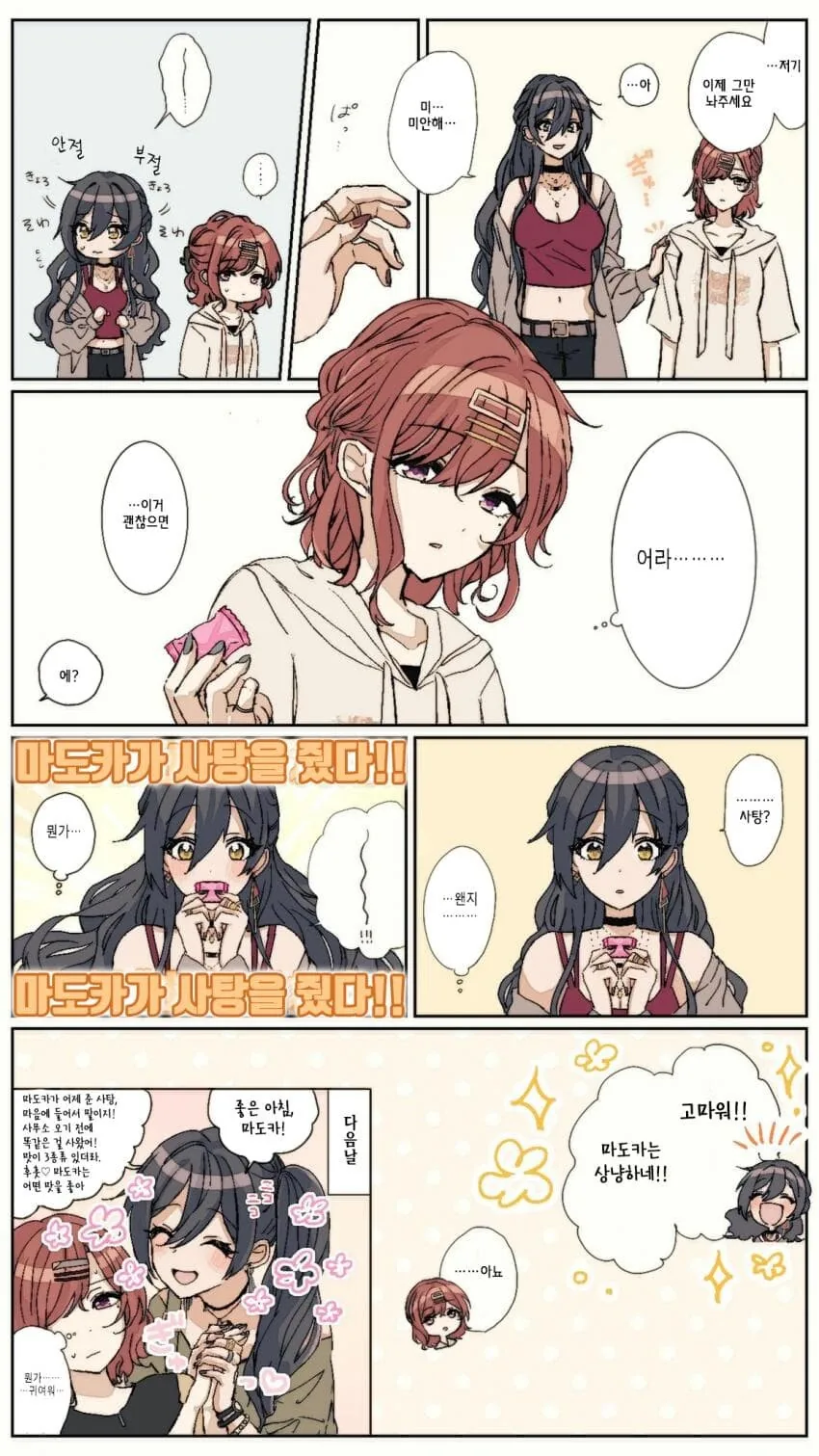 manga_1841999_004.webp