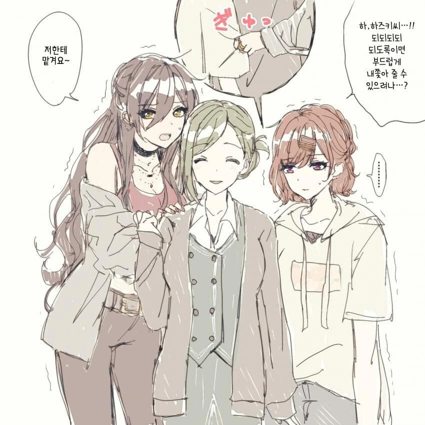 manga_1841999_005.webp