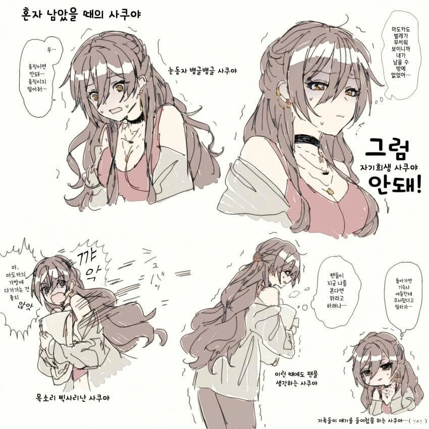 manga_1841999_006.webp