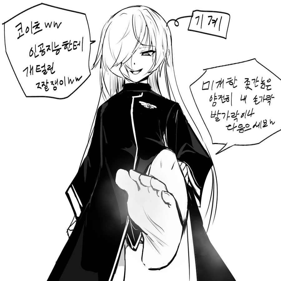 manga_1878209_001.webp