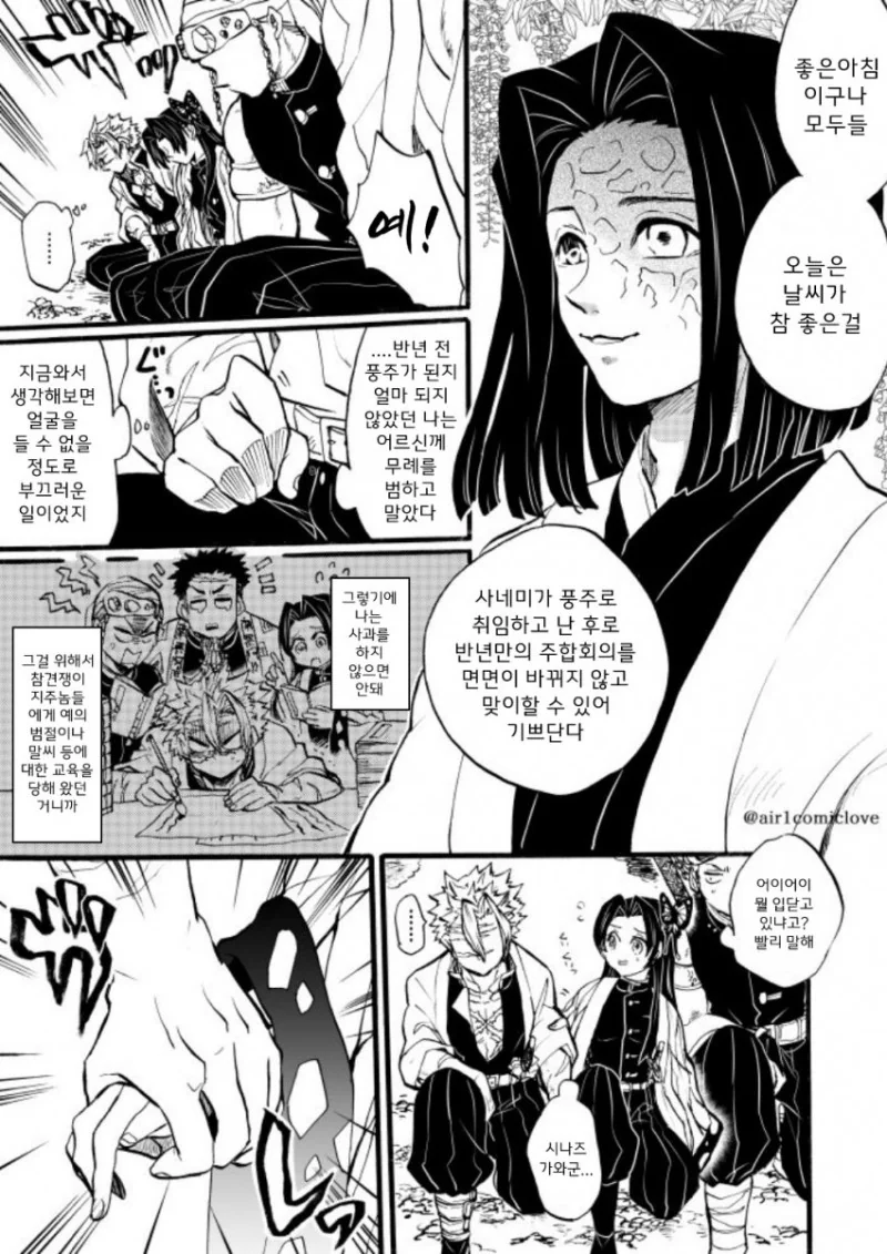 manga_1882158_001.webp