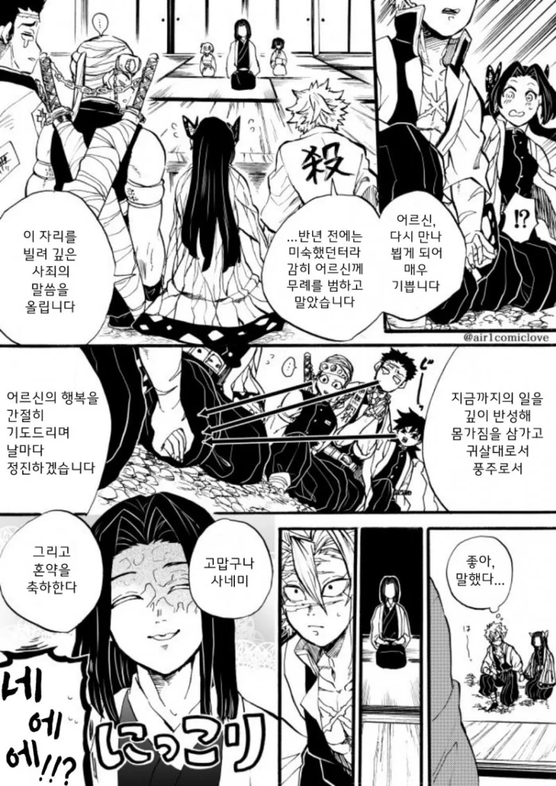 manga_1882158_002.webp