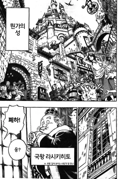 manga_1916894_001.webp