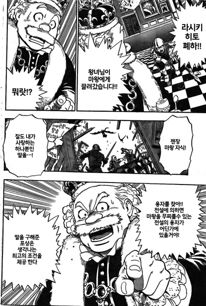 manga_1916894_002.webp