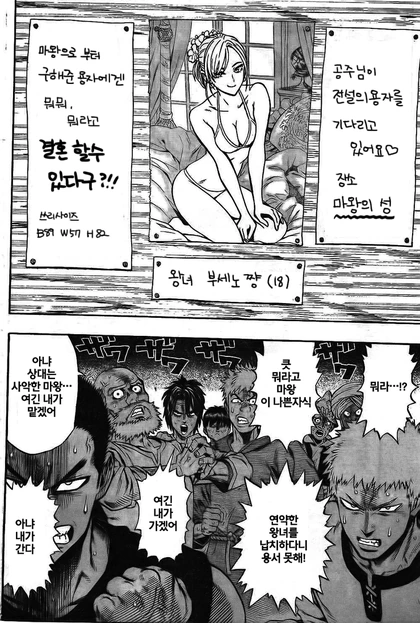 manga_1916894_004.webp