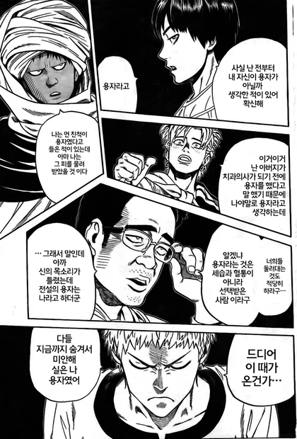 manga_1916894_005.webp