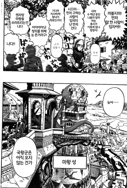 manga_1916894_006.webp