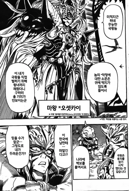 manga_1916894_007.webp