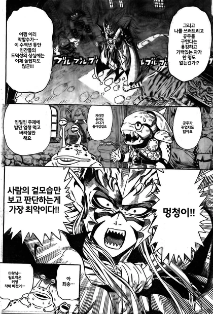 manga_1916894_008.webp