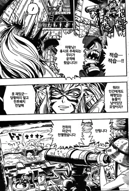 manga_1916894_009.webp