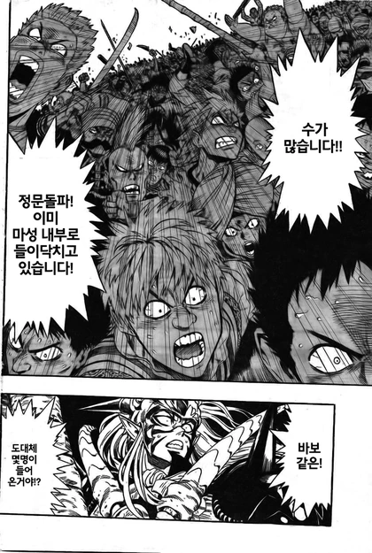 manga_1916894_010.webp