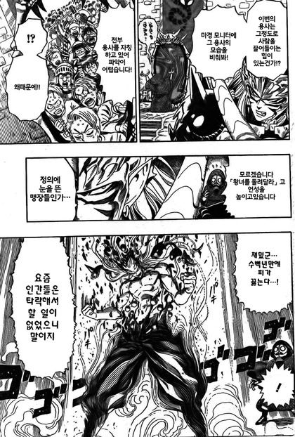manga_1916894_011.webp