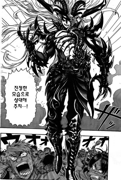 manga_1916894_012.webp