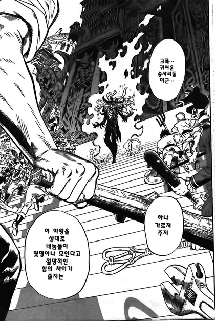 manga_1916894_013.webp