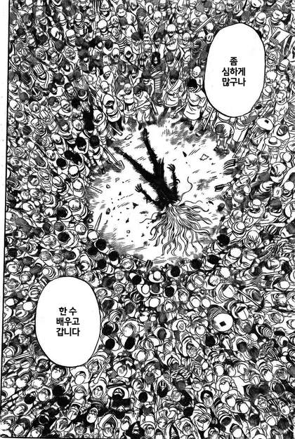 manga_1916894_014.webp