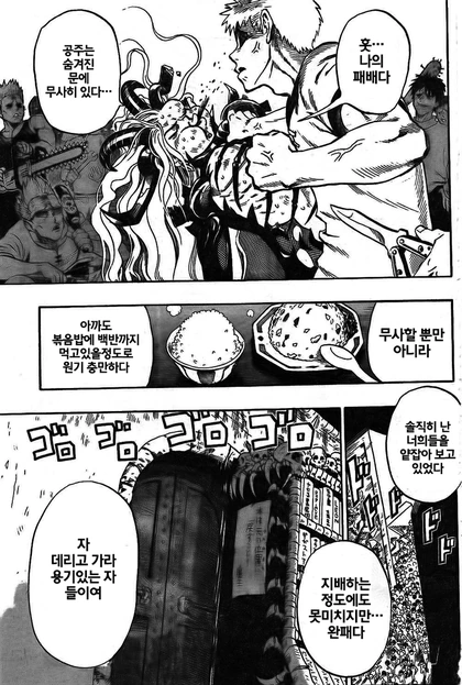 manga_1916894_015.webp